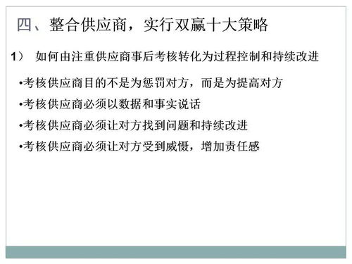 一文初識供應鏈管理 以恒捷供應鏈為例解析專業服務