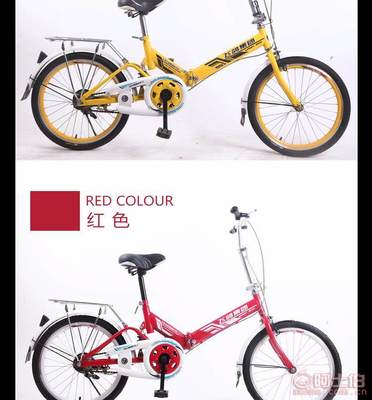 【廠家批發(fā)飛鴿集團(tuán)20寸升級(jí)神鷹折疊學(xué)生成人女士休閑公路自行車(chē)20寸神鷹升級(jí)版】天津市美鴿自行車(chē)廠 - 產(chǎn)品庫(kù)